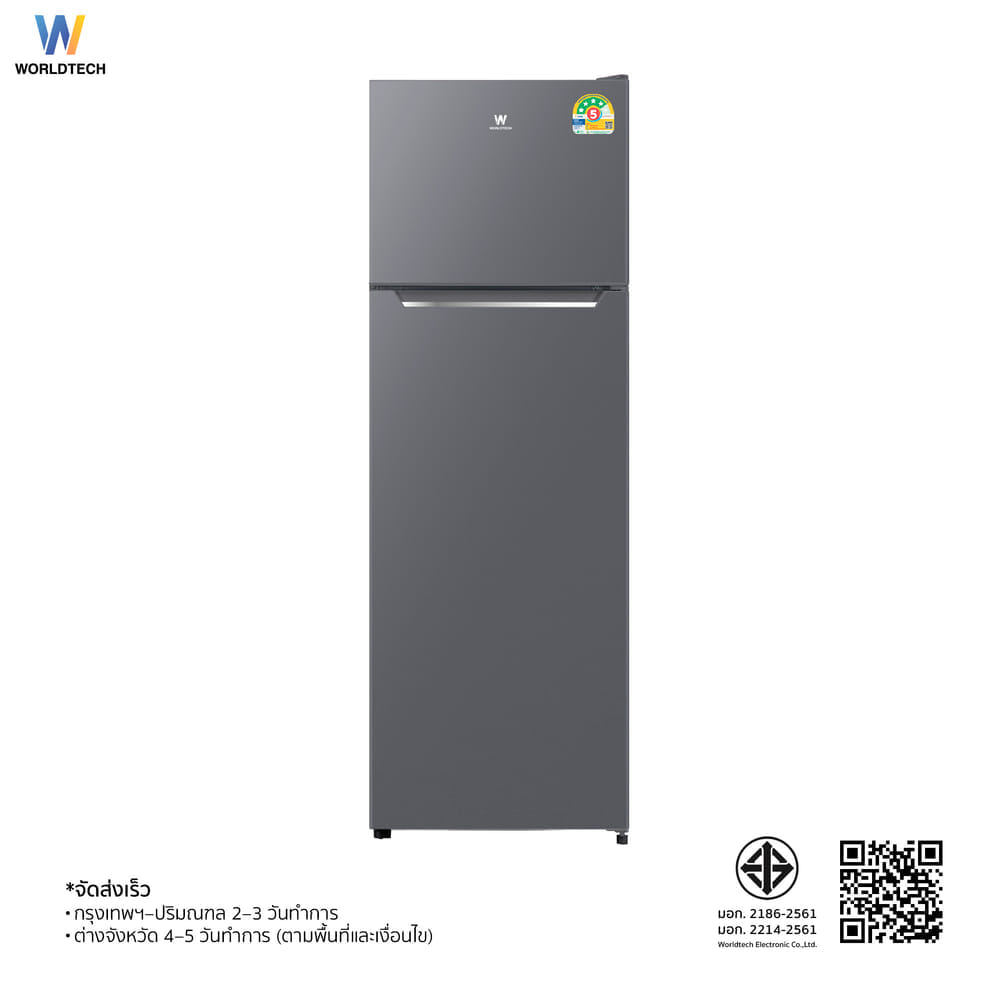ตู้เย็น 2 ประตู WORLDTECH รุ่น WT-MRF-172 ขนาด 5.9 คิว ความจุ 168 ลิตร สีเงิน